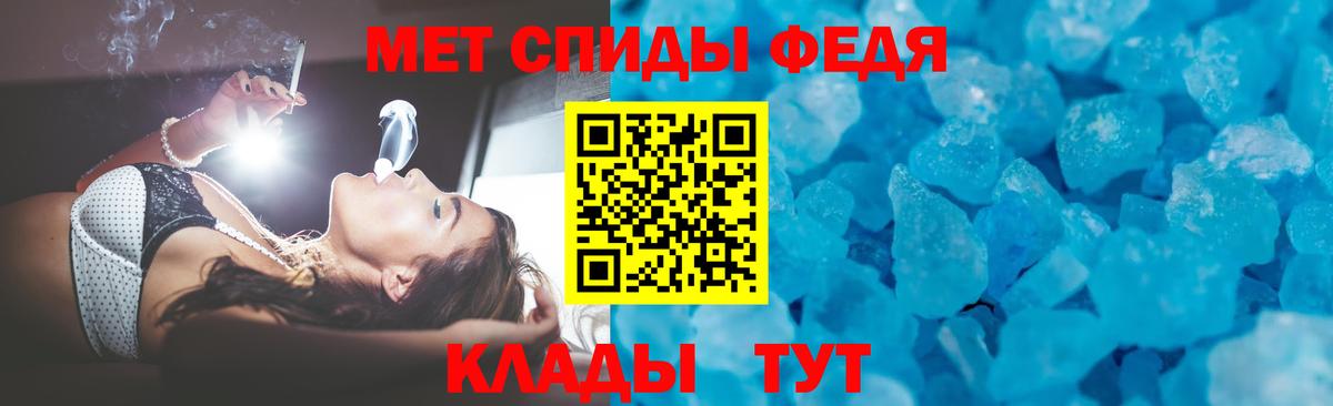 Амфетамин 98% Южно-Сахалинск