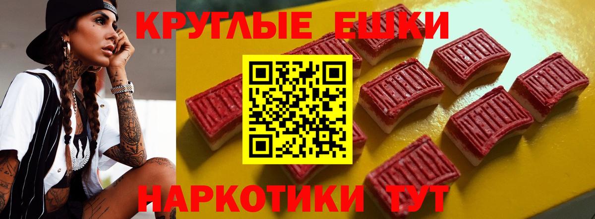 Экстази 280мг  Ecstasy  Южно-Сахалинск  Вход с VPN 