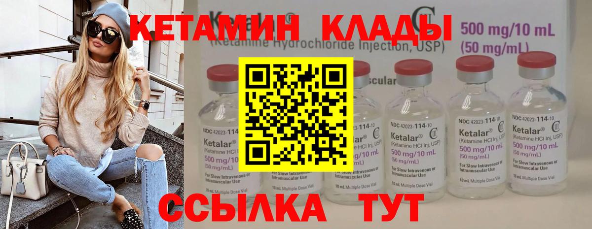 darknet как зайти  КЕТАМИН VHQ  Вход с VPN  Южно-Сахалинск  Кетамин VHQ  blacksprut ССЫЛКА 