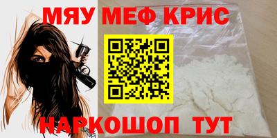 марки nbome Мариинск