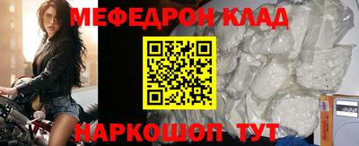 марки nbome Мариинск