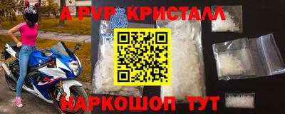 ALPHA PVP Малоярославец