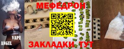 бошки Малгобек
