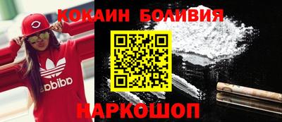 бошки Малгобек