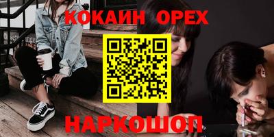 бошки Малгобек