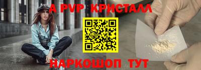 марки nbome Мариинск