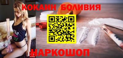 бошки Малгобек
