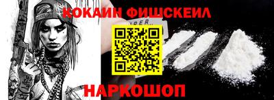 бошки Малгобек