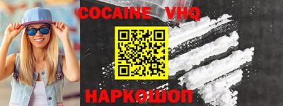 марки nbome Мариинск