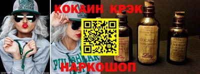 бошки Малгобек