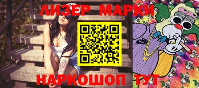 марки nbome Мариинск