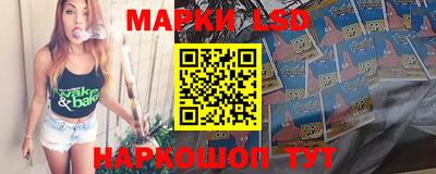 марки nbome Мариинск