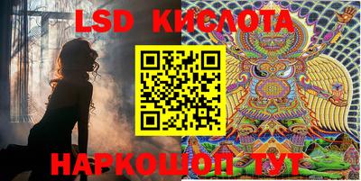 марки nbome Мариинск
