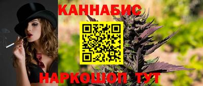 бошки Малгобек