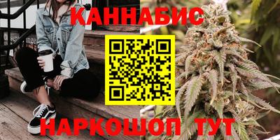 марки nbome Мариинск