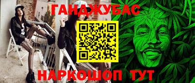 марки nbome Мариинск