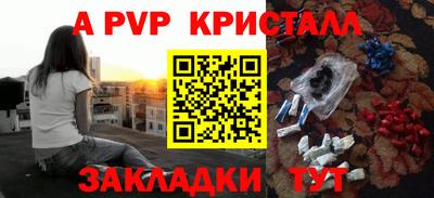 марки nbome Мариинск