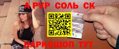 ALPHA PVP Малоярославец