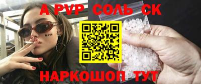 бошки Малгобек