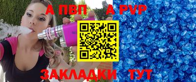 ALPHA PVP Малоярославец