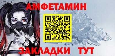 ALPHA PVP Малоярославец