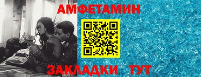 марки nbome Мариинск