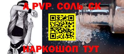 ALPHA PVP Малоярославец