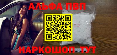 бошки Малгобек