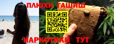 бошки Малгобек