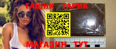 бошки Малгобек