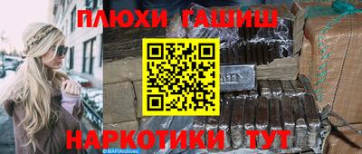 марки nbome Мариинск