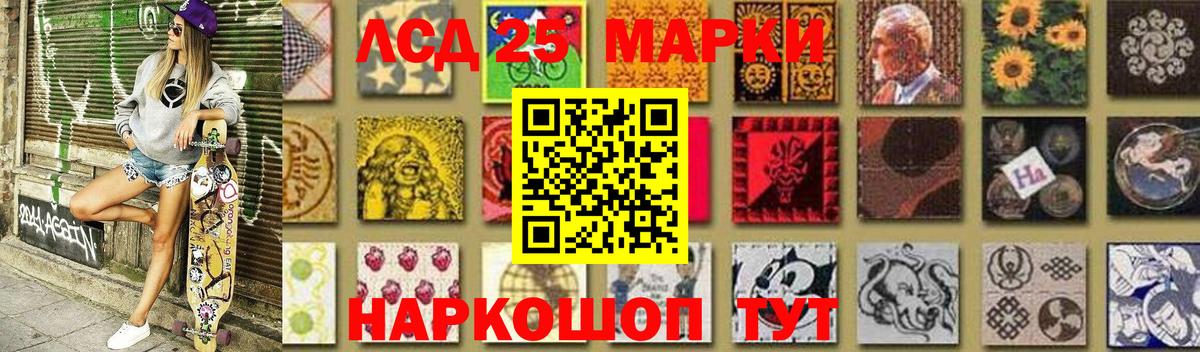 ЛСД экстази ecstasy  Лсд 25 экстази  Южно-Сахалинск  Вход с VPN  LSD-25 экстази ecstasy 