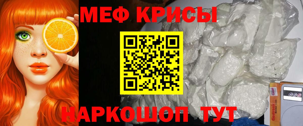 МЯУ-МЯУ  МЯУ-МЯУ 4 MMC  Вход с VPN  Южно-Сахалинск 