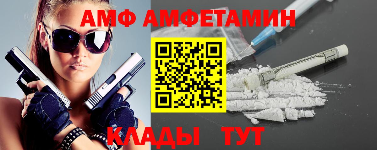 Метамфетамин пудра Южно-Сахалинск