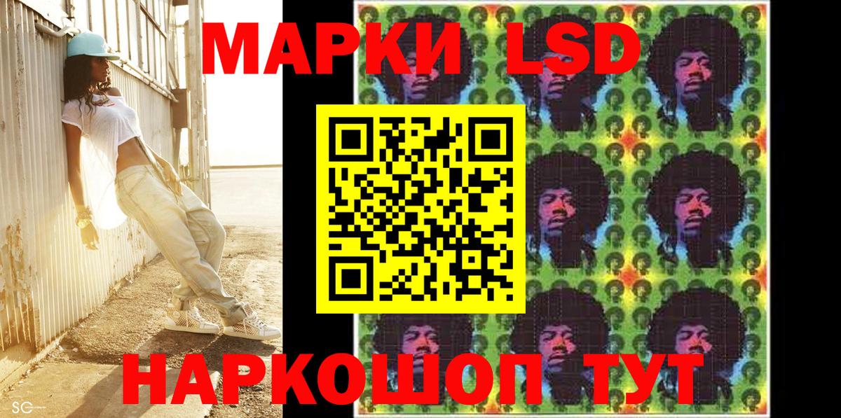 Марки NBOMe 1,5мг  Марки NBOMe 1,5мг  Вход с VPN  Южно-Сахалинск 