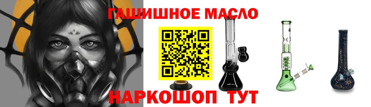 цены наркотик  Дистиллят ТГК вейп с тгк  Вход с VPN  Южно-Сахалинск  Дистиллят ТГК вейп 